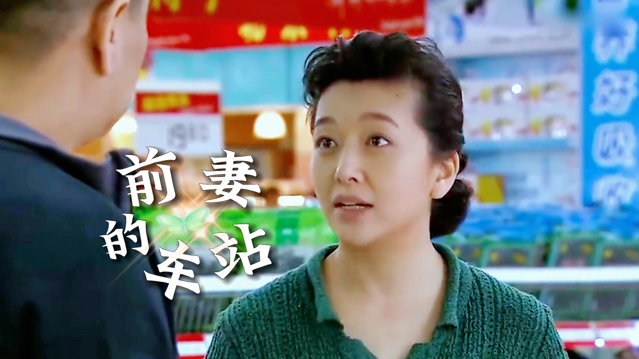 前妻的车站:这什么奇葩观点,实属我搞不懂,太能掰扯了