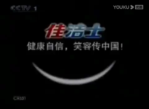 【中国大陆广告】娃哈哈系列八宝粥广告魔术篇哔哩哔哩bilibili