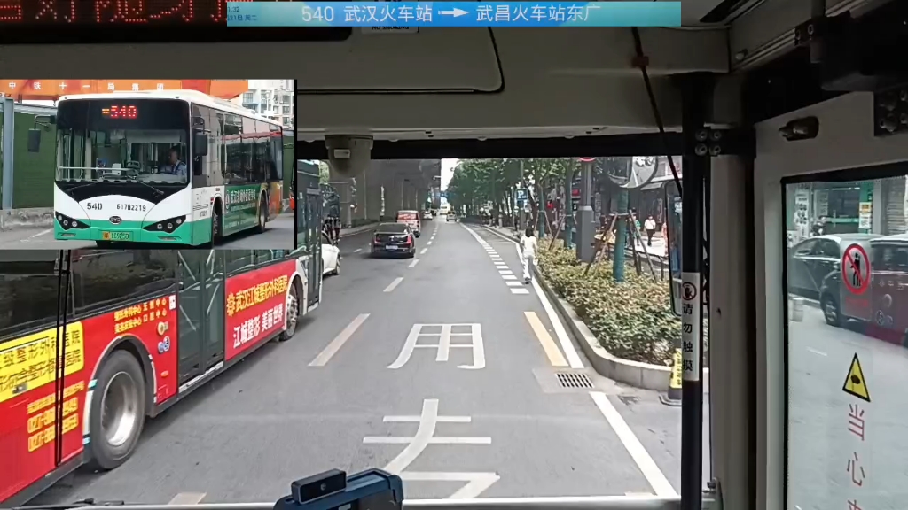 武汉公交540路全程pov