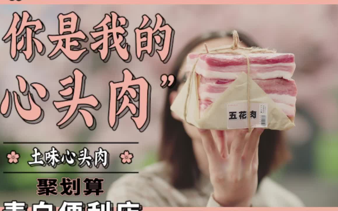 [图]土味沙雕情话《表白便利店》