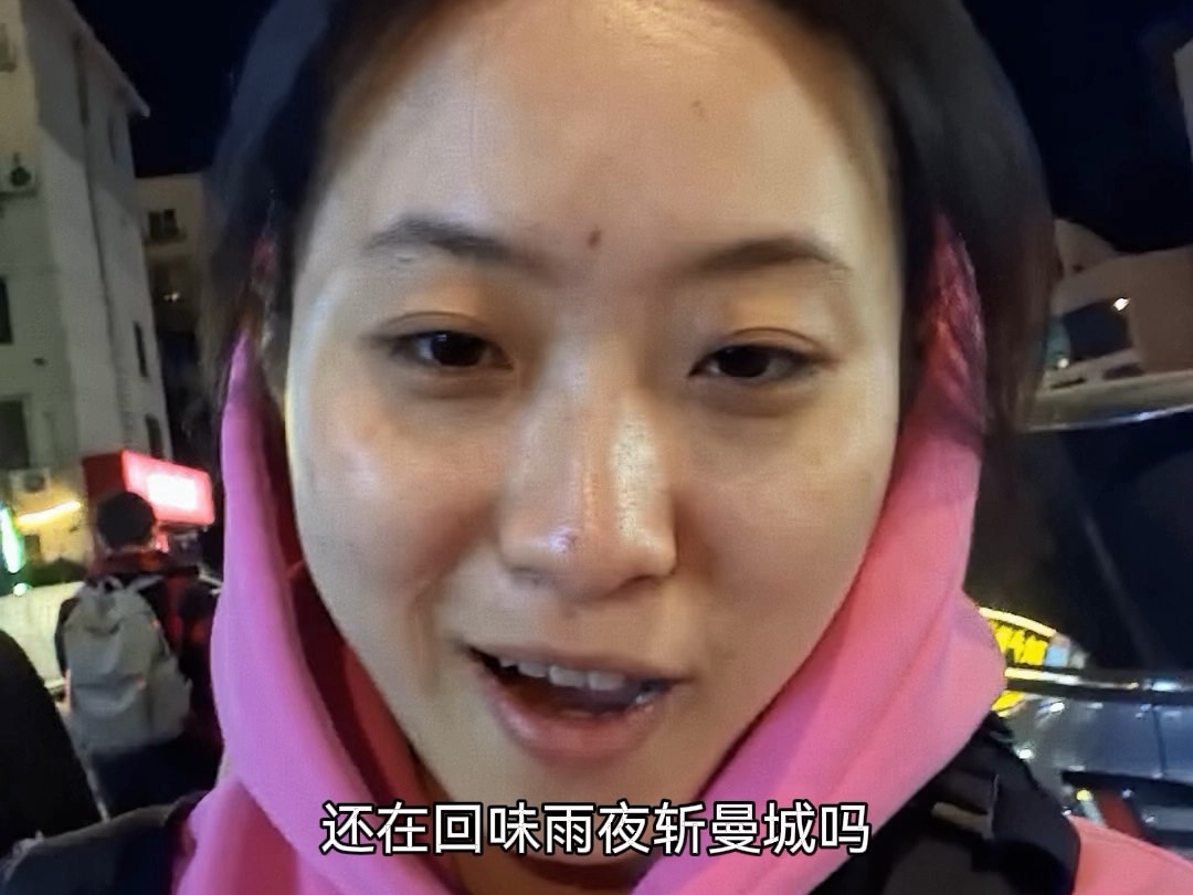 曼城vs大巴黎 我不管了我贼喜欢CT！我支持CT！