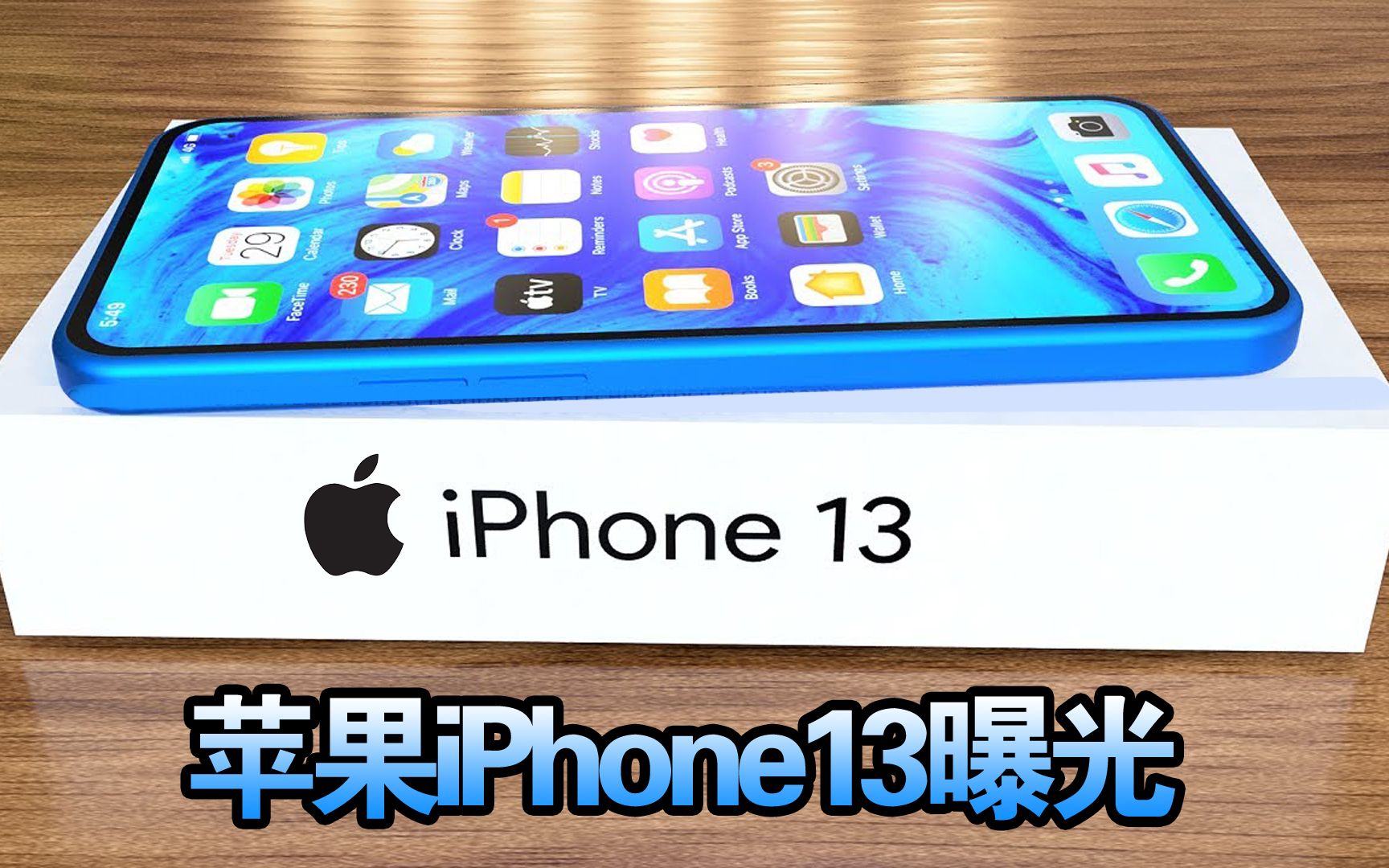 苹果iPhone13曝光,屏下镜头+A15处理器+双6400万像素哔哩哔哩bilibili