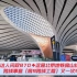 【达人问政】这是北京地铁房山线与9号线跨线事宜（房9跨线工程）又一次电话回访（20220716）