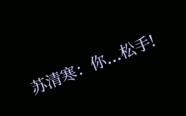 病娇攻冷静温柔,却谁都知道他已经疯了:我错在...根本不该给你自由.哔哩哔哩bilibili