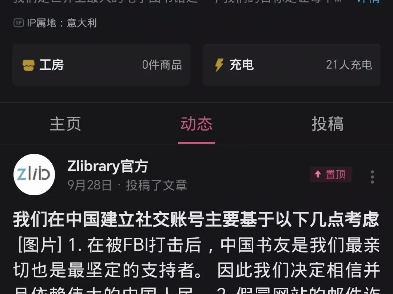 zlib复活 APP 网站 电子书 免费 @zlibrary官方 简介 zlibrary 教材书演示