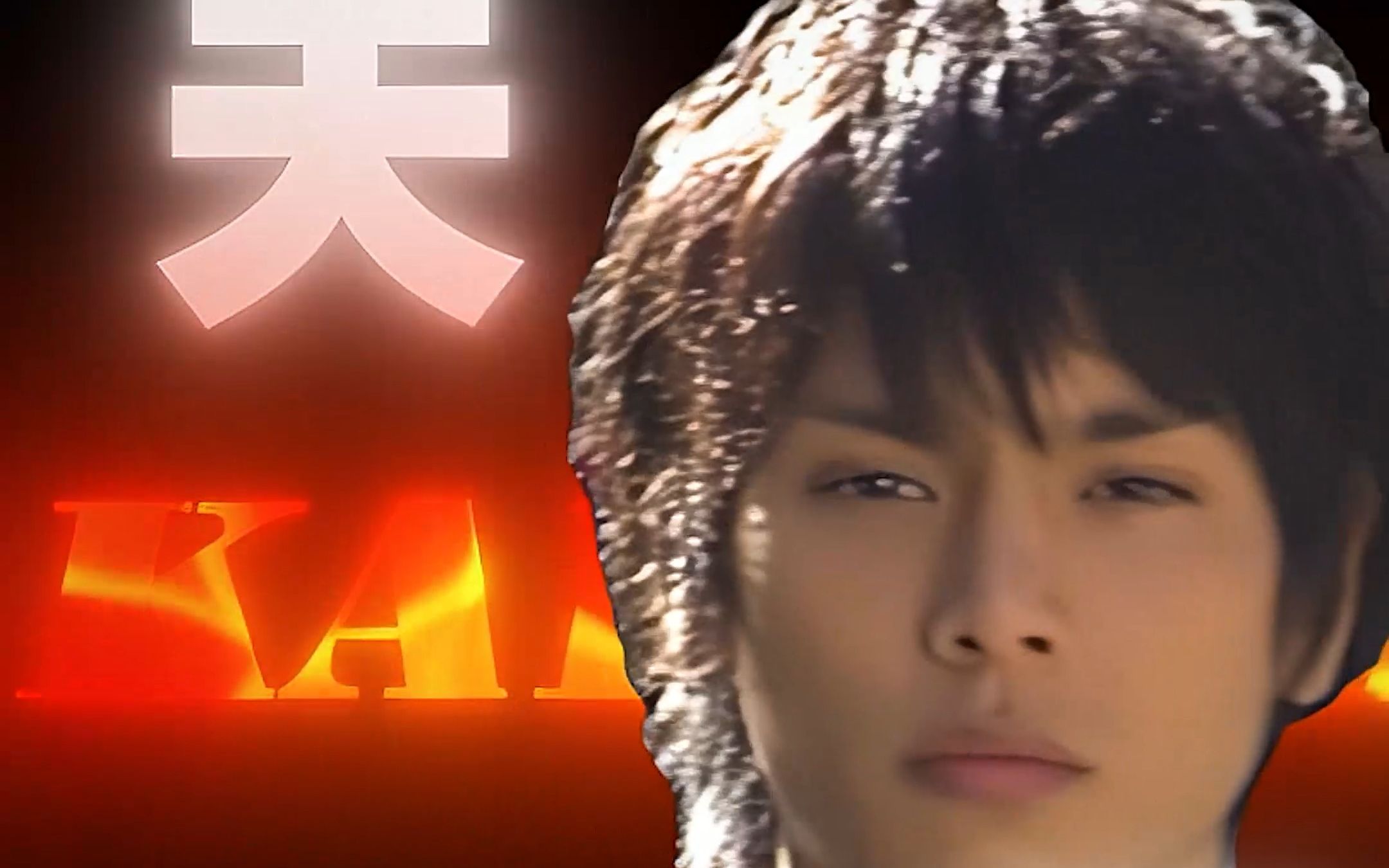 【mad/假面骑士甲斗/天道总司】赛q来打