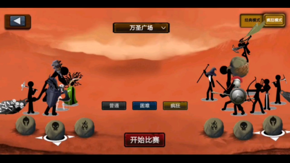 stick war2:混沌帝国游戏实况