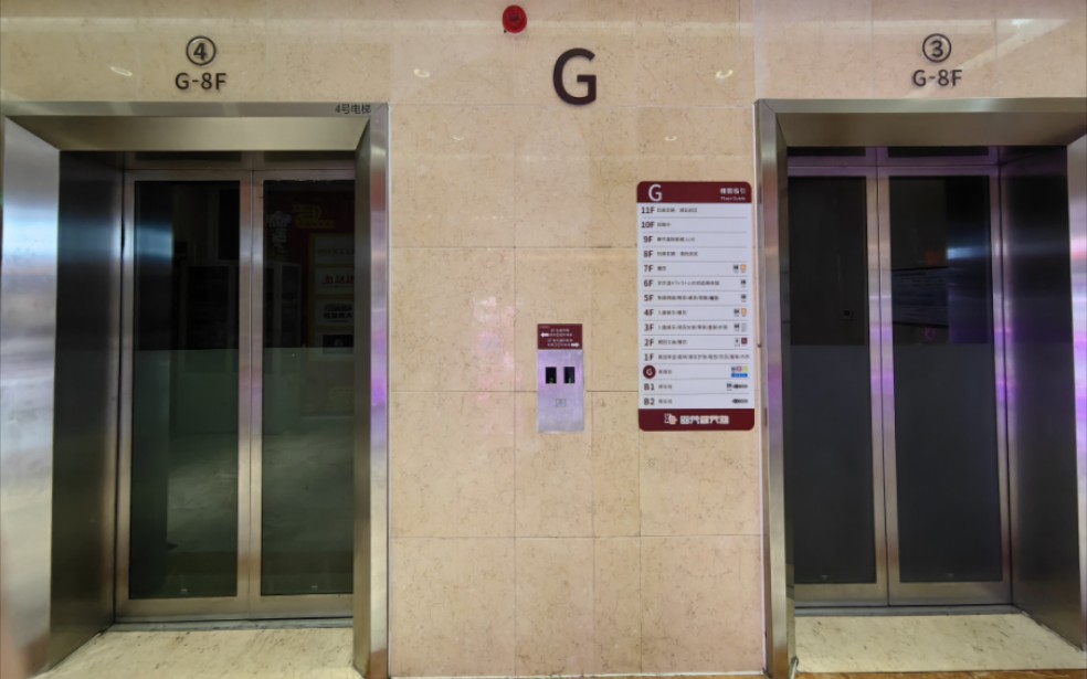 南宁西关新天地商场的室内观光梯,部分电梯有语音报音和bgm