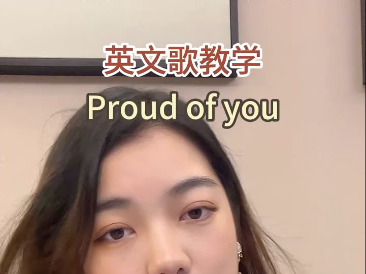 《挥着翅膀的女孩》英文版 Proud of you 常速教学哔哩哔哩bilibili