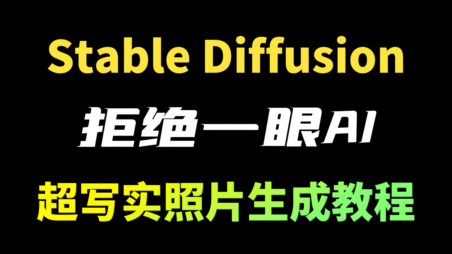 全網最詳細教程(附模型),學不會都難!