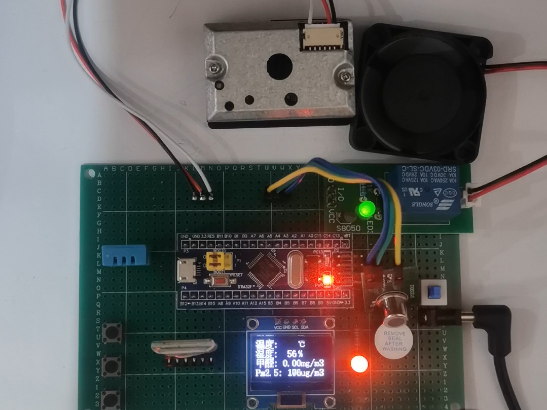 基于STM32单片机甲醛温湿度烟雾火灾报警 空气质量检测PM2.5 系统设计(实物+程序+原理图+其他资料)7277哔哩哔哩bilibili