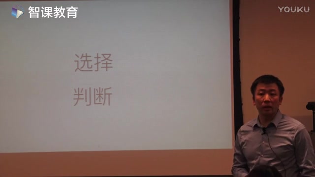 韦晓亮哈佛大学演讲—我的每一次选择标清哔哩哔哩bilibili