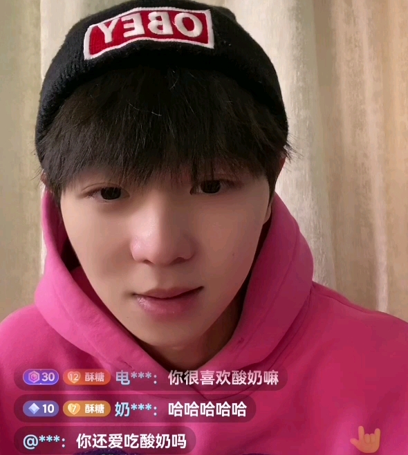 苏泽林某音直播20240204