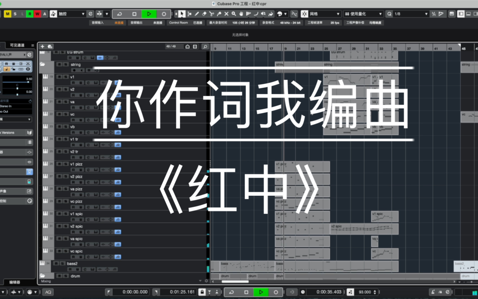 【你作词我编曲】《红中》试听哔哩哔哩bilibili