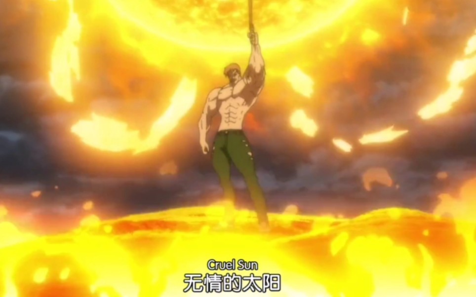 傲慢之罪——艾斯卡诺