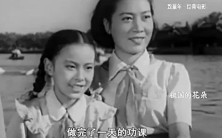 [图]歌声里的回忆·1955年电影歌曲