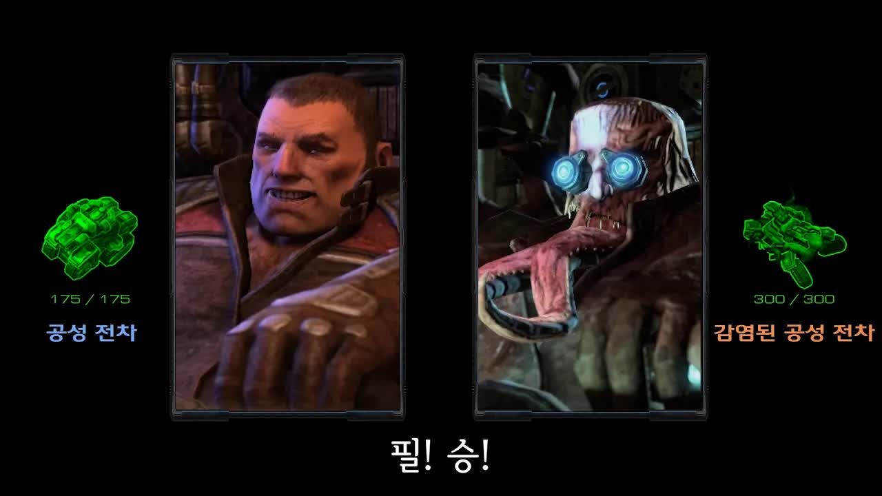 星际争霸2 - 人类被感染前后头像对比