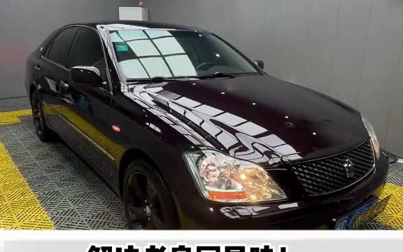 【旧车改造】福建泉州12代皇冠改造翻新,隔音除臭解决老皇冠异味!哔哩哔哩bilibili