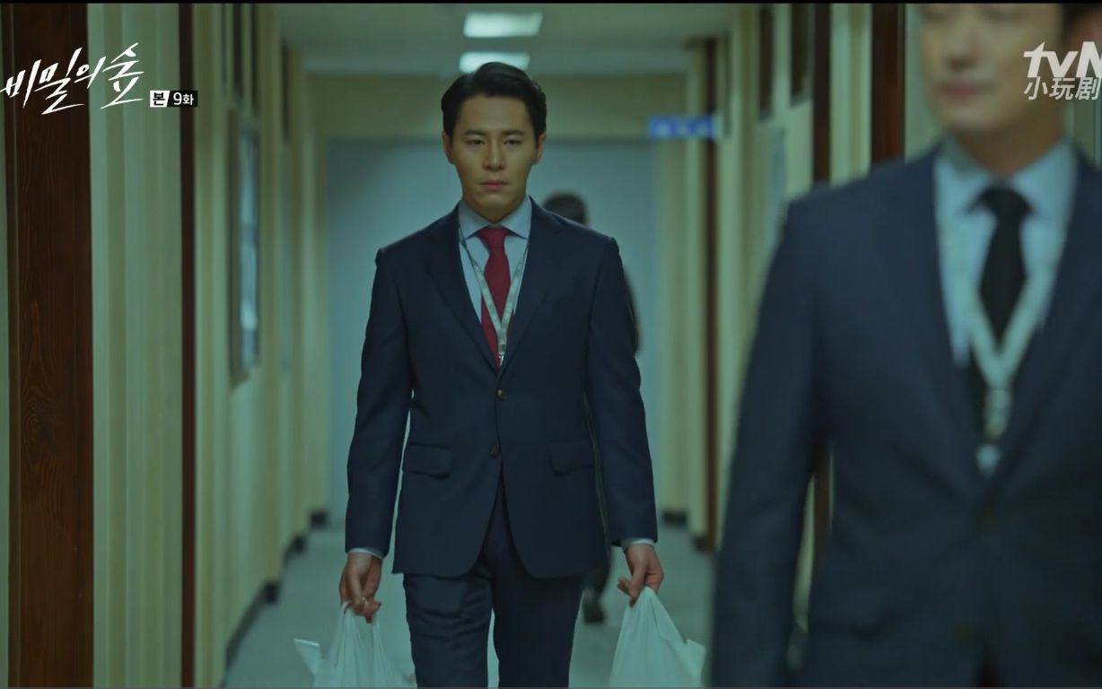 【李奎炯】【秘密森林】尹科长cut16E09 你的小可爱正在向你跑来 !还有两大袋好吃的!哔哩哔哩bilibili