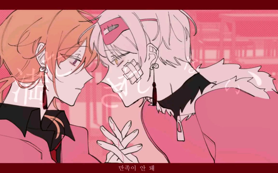 食虫植物oc手书