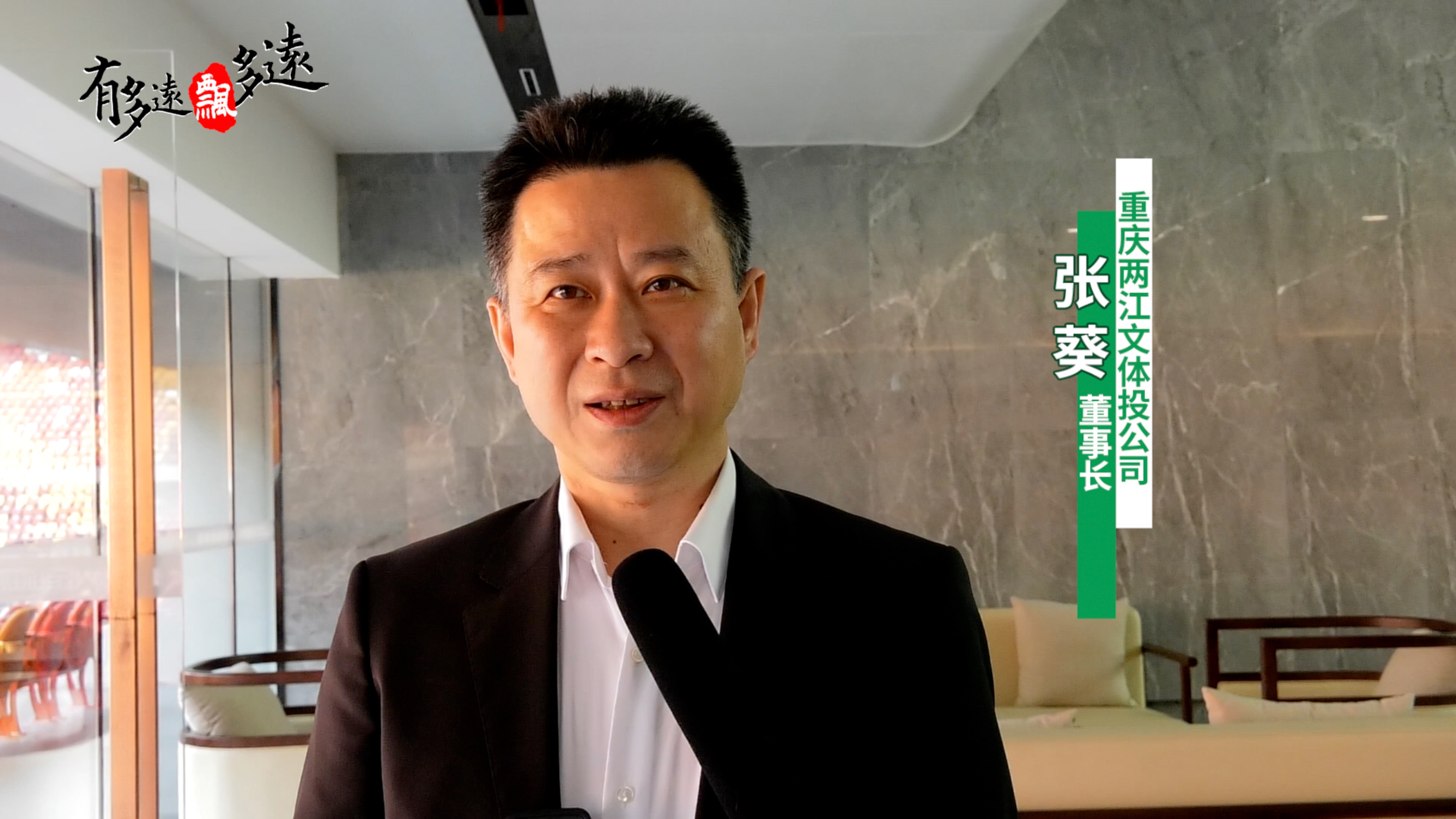 今天下午采访的董事长,笑起来很温暖(07▽`)