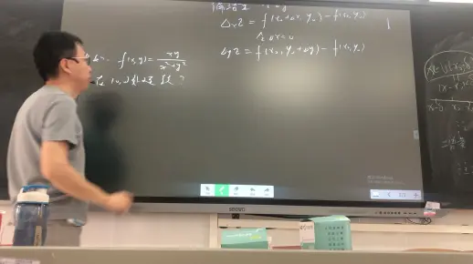 数学分析 第十六章 3二元函数的连续性2