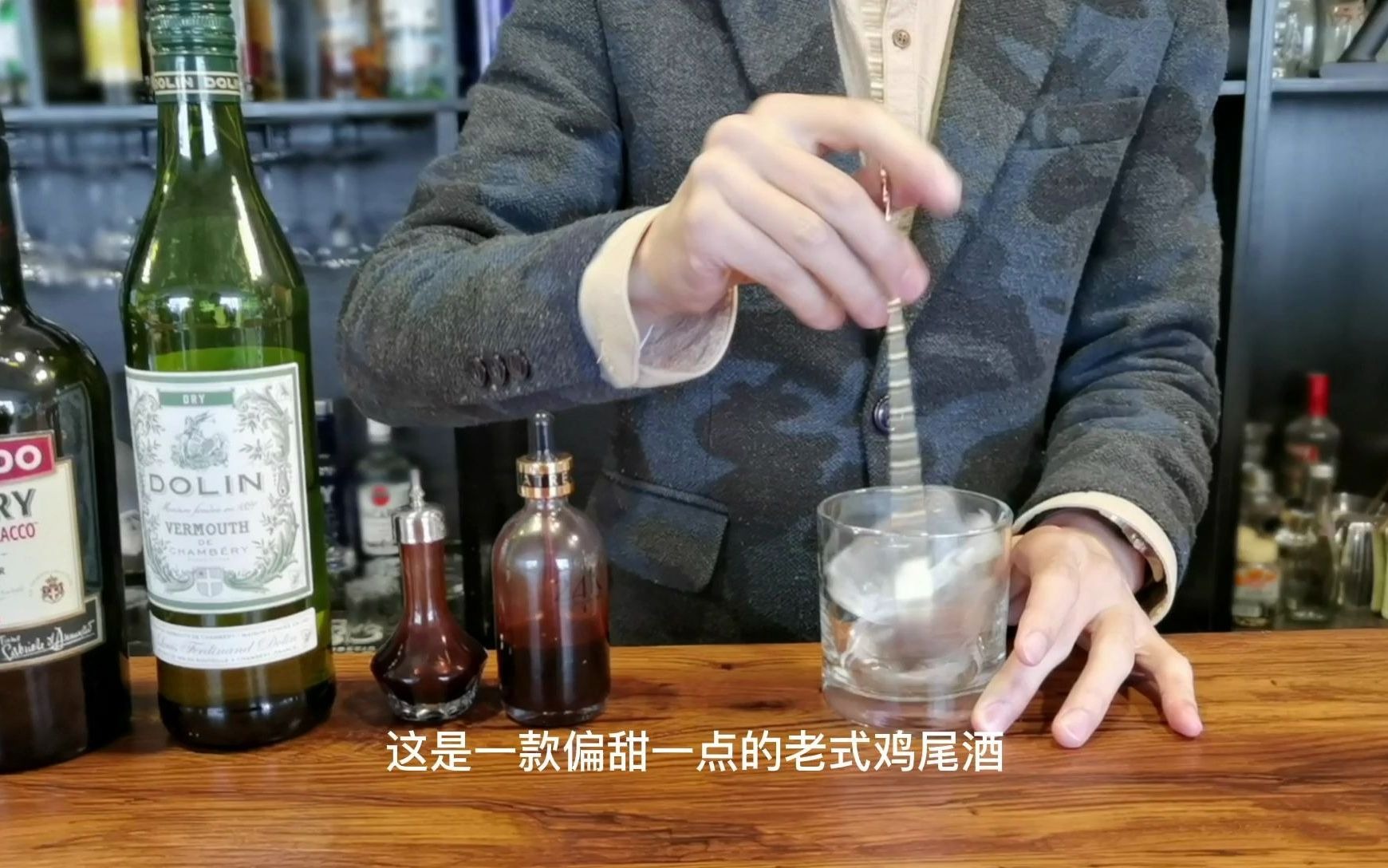 秋菊鸡尾酒图片