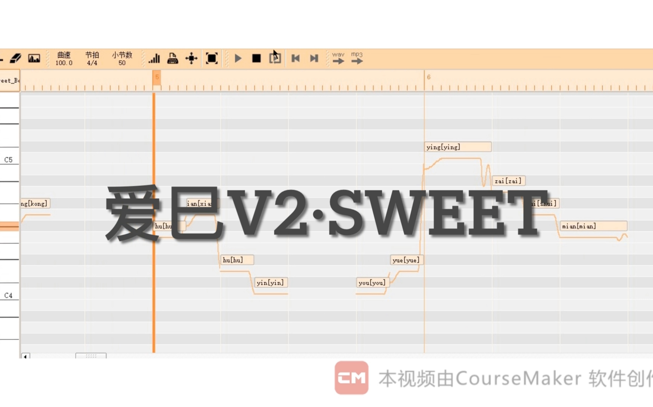 全新袅袅女性虚拟歌手“爱巳”袅袅V2音源升级活动,Sweet声线展示,曲目“追寻”,无伴奏(V2音源即将配布)哔哩哔哩bilibili