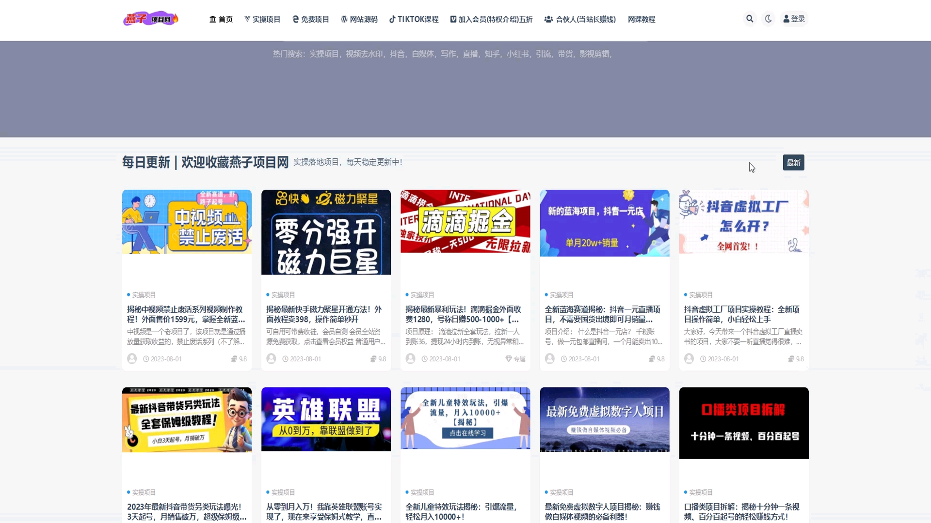 磁力聚星影视官网=磁力聚星能挣多少钱