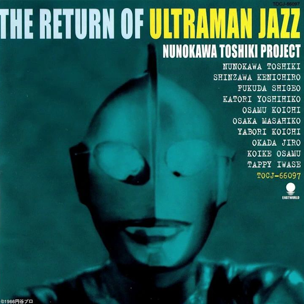 Future Jazz] Toshiki Nunokawa Project - The Return Of