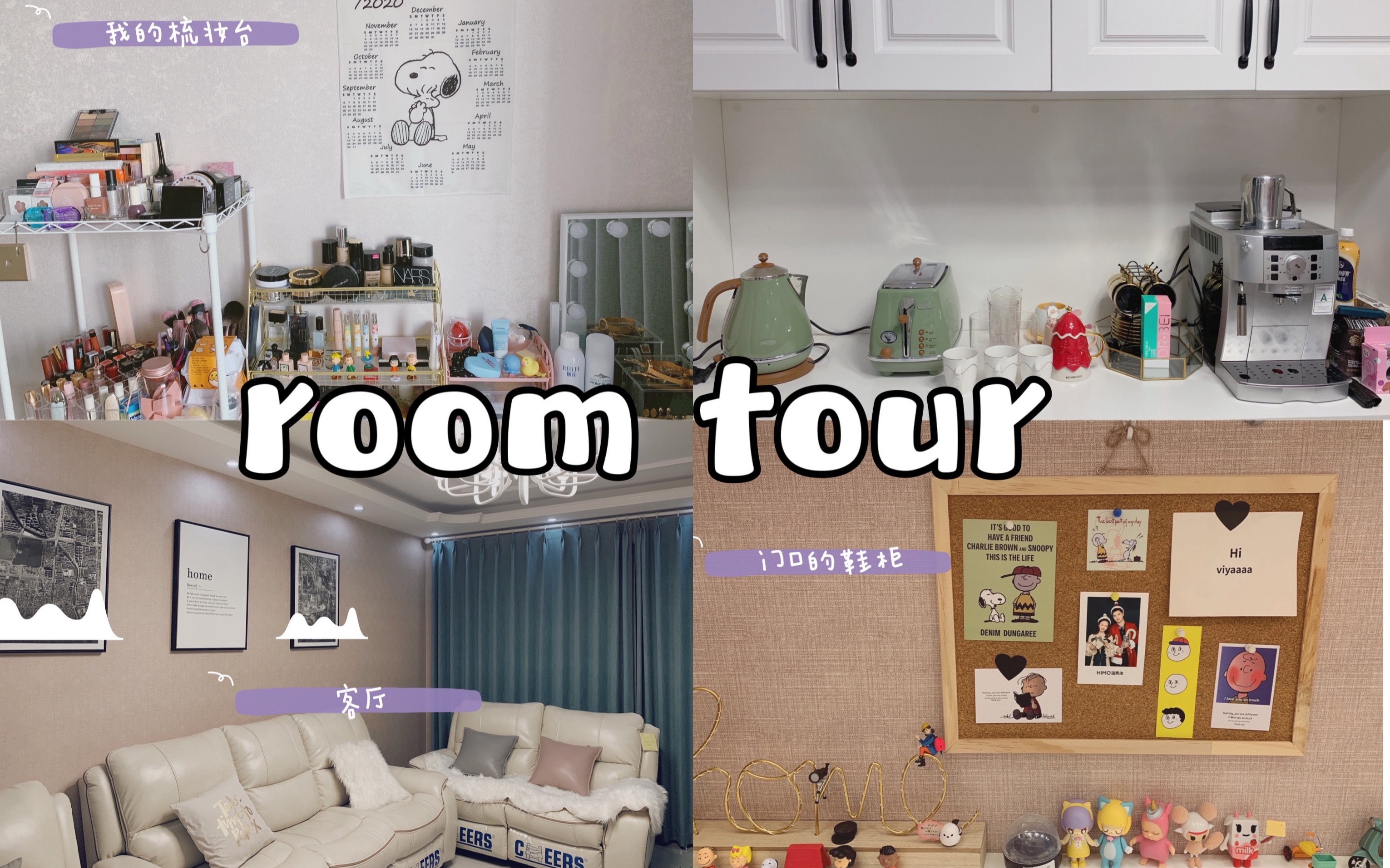 【viyaaaa】room tour|95后婚房room tour|欢迎来到viya和龙哥的家哔哩哔哩bilibili