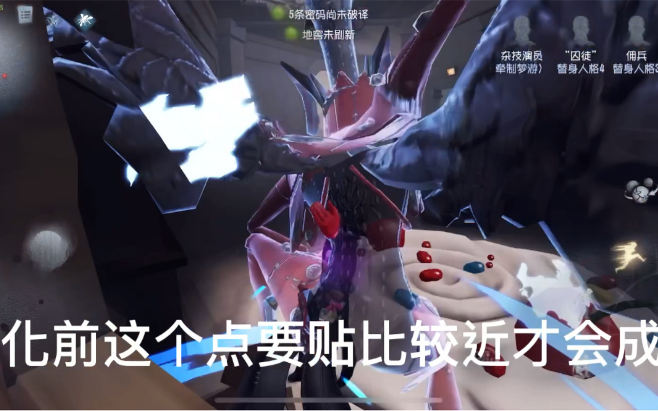 【第五人格】继优化后测试推荐的一些点位!第五人格