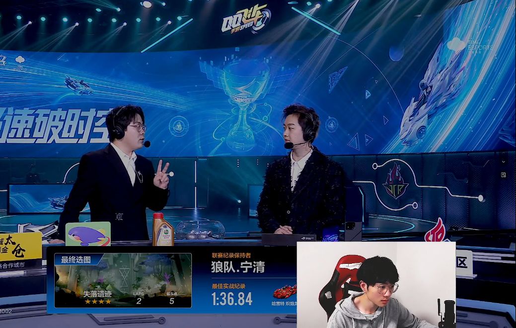 狼队宁清-直播0412