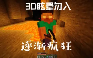 Download Video: 当你抢了Herobrine的钻石