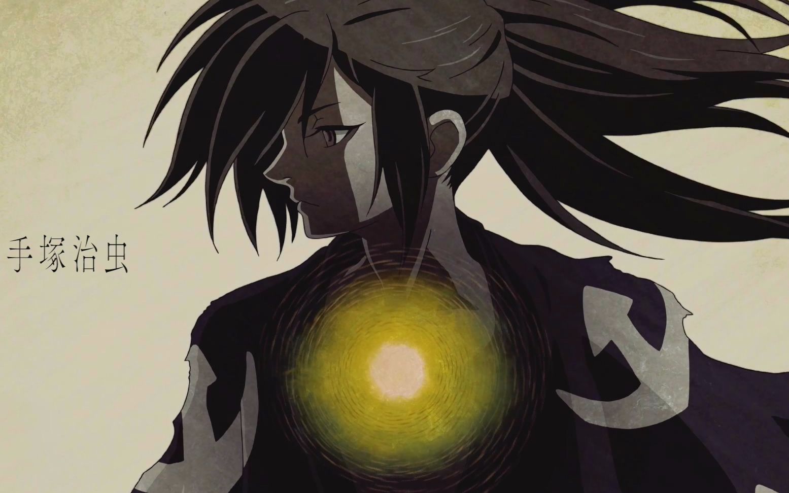 燃向多罗罗百鬼丸因果轮回生在地狱心向人间