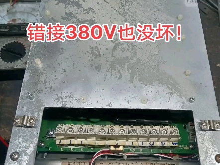 新时达S8变频器质量确实好!220V错接到380V都没事,其它变频器多数会炸了!#日立电梯#电梯维修#新时达#知识分享##电梯技术#变频器维哔哩哔哩...