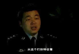 Descargar video: 穿貂皮大衣的女人(命案)