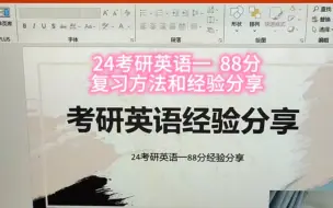 还不知道怎么学的，很及时了吧！