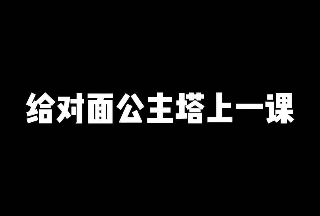 速转一大根哔哩哔哩bilibili皇室战争