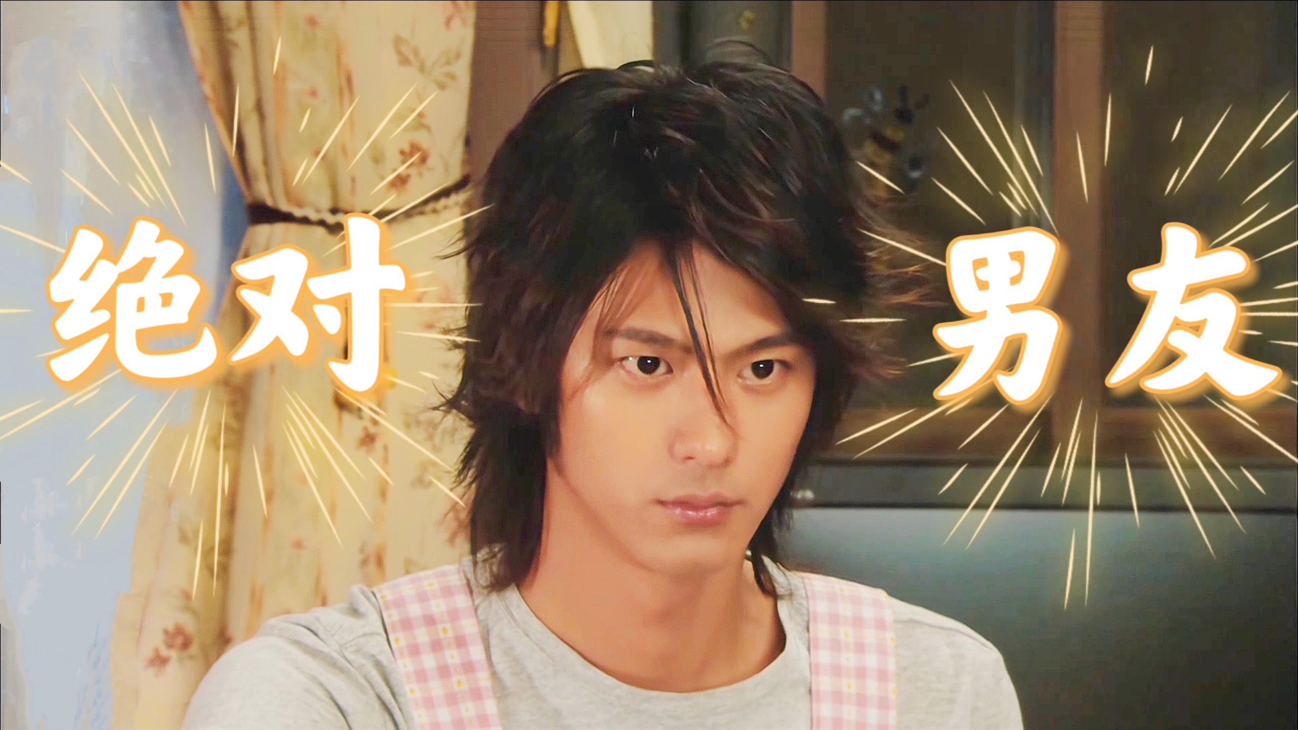 "主人我绝对不背叛你"