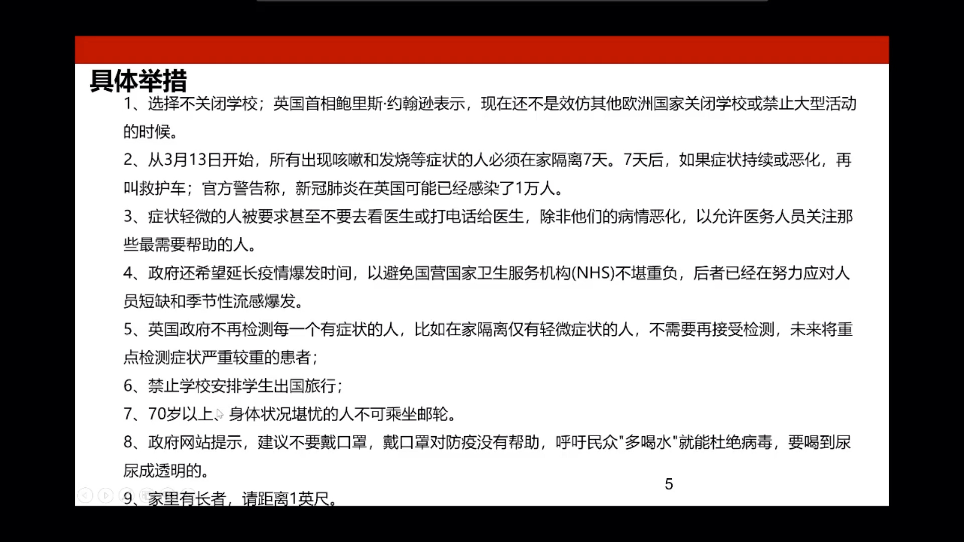 [图]群体免疫是《病者生存》？英国“物竞天择”式防疫，出台政策拿生命豪赌？