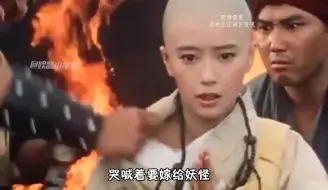 Download Video: 看了小日子版《西游记》，才明白为何86版的至今无法超越，太毁三观