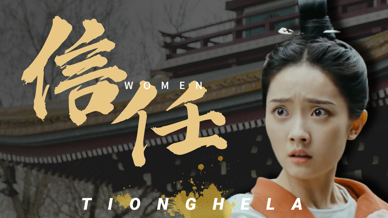 英雄难过美人关即使是神探也不例外