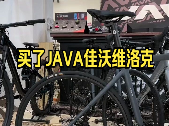 买了JAVA佳沃维洛克,哪方面是花小钱办大事的升级体验,哔哩哔哩bilibili