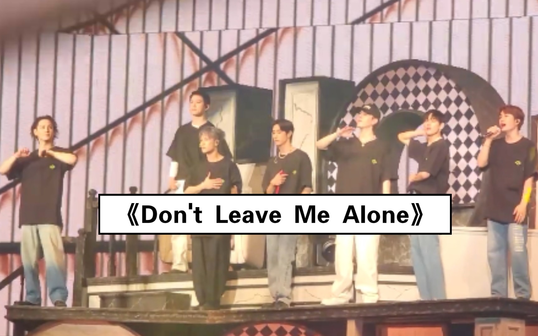 [图]【GOT7】演唱会饭拍《Don't leave me alone》真的喜欢这首歌！