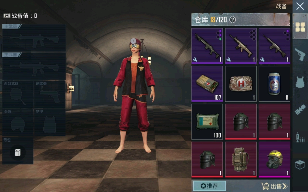 随机抽选一位评论区里的人送一个六级头_哔哩哔哩_bilibili