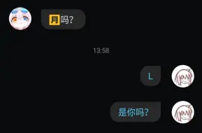 Download Video: 《你的名字》