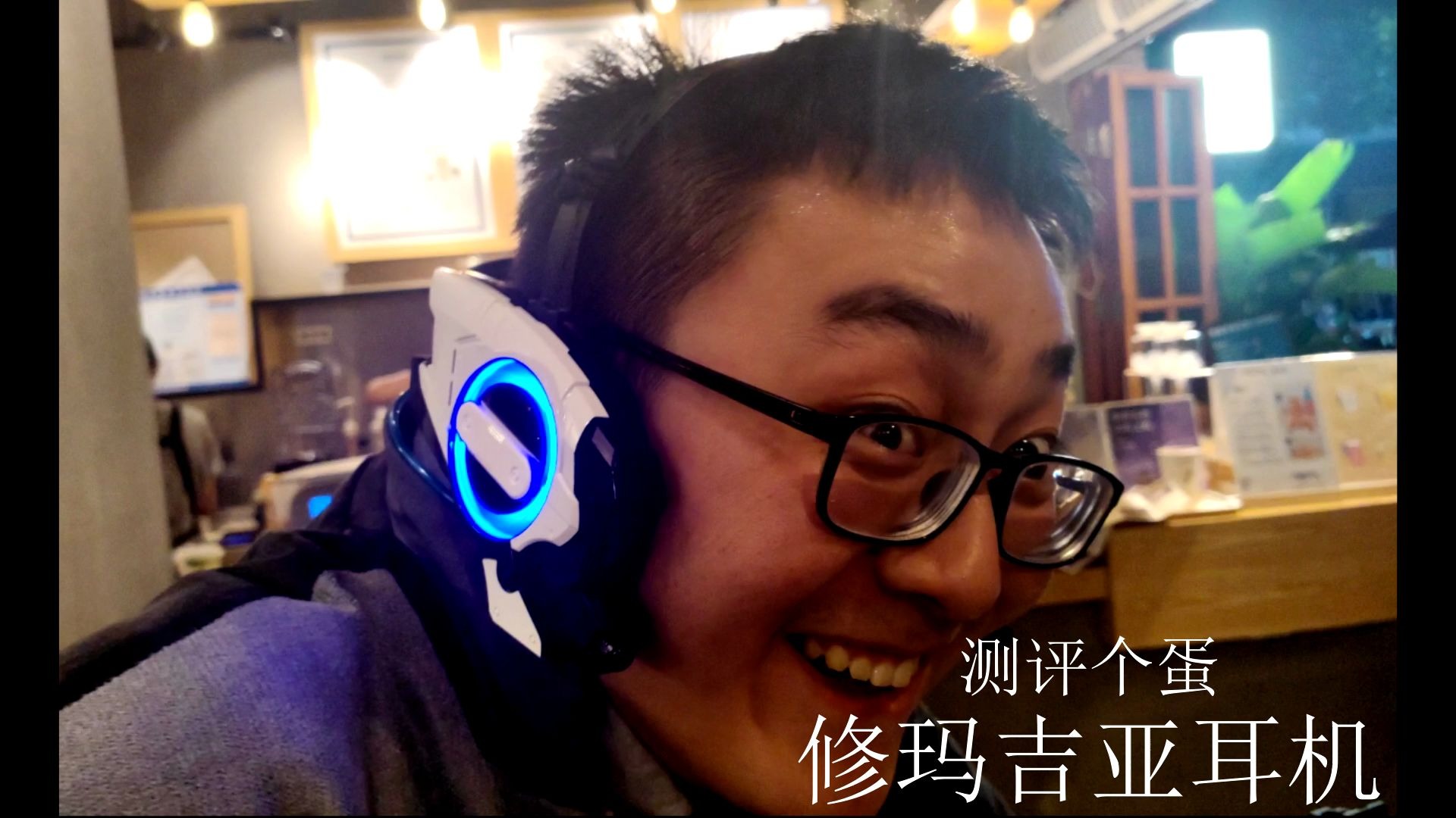 【测评个蛋】万代pb修玛吉亚耳机测评