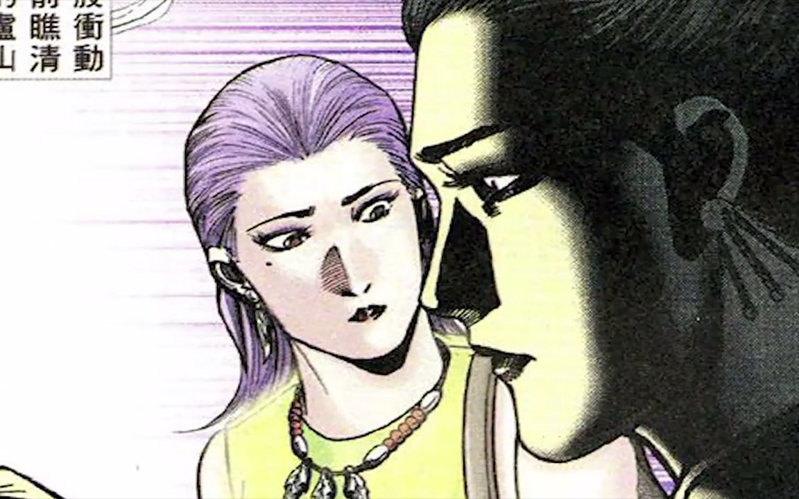 乌鸡古惑仔漫画第8章5集山鸡到底是不是反派mp4