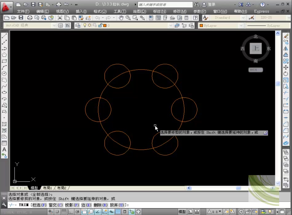 AUTOCAD2014室内装潢设计经典228例 (二)哔哩哔哩bilibili